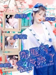 天美星空果冻官网
